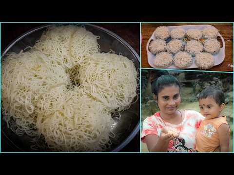 මිනිස්සු ඇයි මෙහෙම කරන්නෙ 😢😥 Sri Lankan String Hoppers with Chicken Curry”