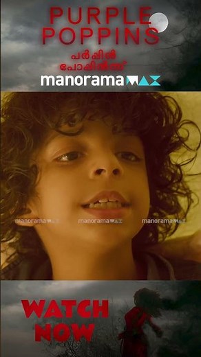 Purple Poppins | Watch Now