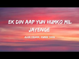 Ek Din Aap Yun Humko Mil Jayenge - Lyrics | Chill Verse