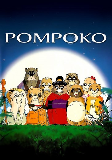 Pom Poko - movie: where to watch streaming online