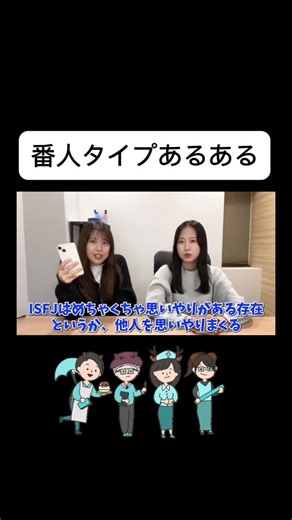 Understanding MBTI: Characteristics of the Advocate Type