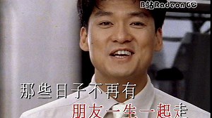 滚石 夜夜新歌1 朋友 LASERDISC（LD Decode/SD-Upscaled 2160P）