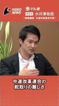 リベラルは高い理想と現実に即した対応の両立を実現したい