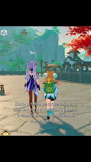 Она тупее меня #l #genshin #game