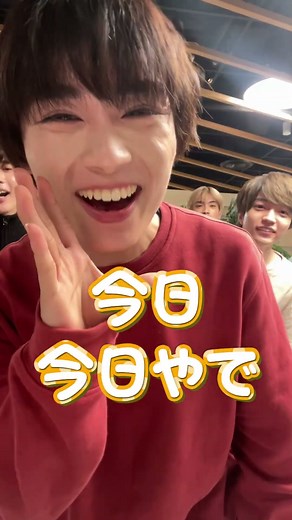 なにわ男子【きゅんワードしりとり】クリスマスイブに一足早くきゅんきゅんしてね💓