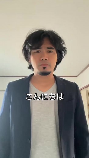 Master Japanese Interviews: From Beginner to Pro