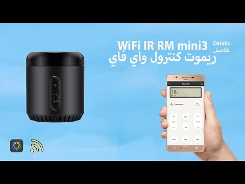 Broadlink Smart infrared universal remote control RM mini3 Air-conditioning and tv , installation,