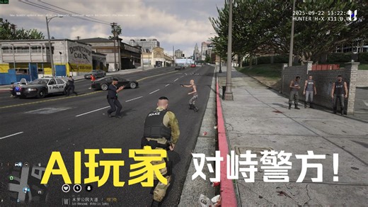 DERRA/AI玩家与警方对峙/LSPDFR