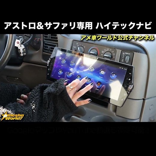 Introducing the new high-tech navigation system (Android navigation system) exclusively for the C...