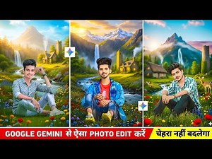 Google gemini से ऐसा photo edit कैसे करें | One click ai photo editing | Google gemini photo editing