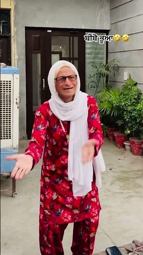 Tars dhillon | bibo bhua funny video# #bibobhua #bibobhuafunnyvideo #comedy #bibobhuacomedy #shorts