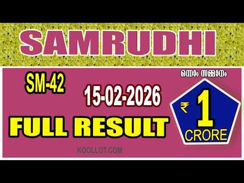 KERALA LOTTERY RESULT|RESULT HIGHLIGHTS|SAMRUDHI bhagyakuri SM42|Kerala LotteryResultToday|todaylive
