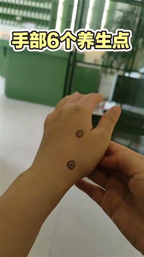 #Use large fingers for operation#Hand acupoint massage#Small actions have big