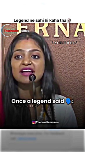 Legend ne sahi hi kaha tha 🤣#funny #dankmemes #memes #comedy