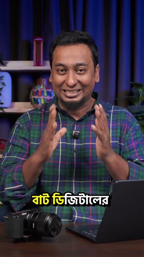 What Is Website Traffic In Digital Marketing