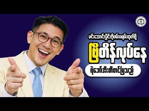 Investment Strategies That Work Across Cycles