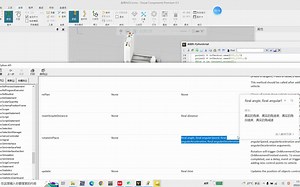 Visual Components AGV旋转效果