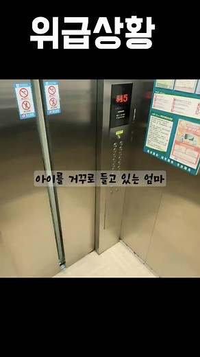 하임리히 응급처치 키트의 중요성