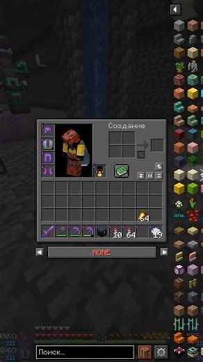 Игроки забанили игрока за свои нарушения | Minecraft SMP SubWorld