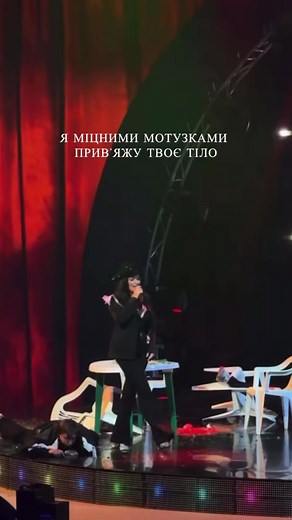 Астаф'єва переспіва хіт українською — слухати онлайн