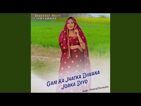 Gam Ka Jhatka Diwana Jorka Diyo