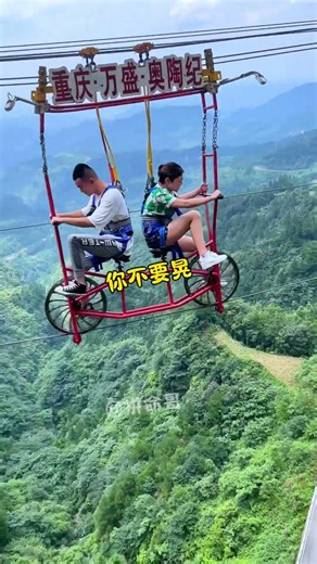 Most intense free fall speed you’ll see+:Asmr Bungee Jumping