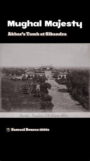 📸 “Sikandra – The Mausoleum of Emperor Akbar” (Samuel Bourne, late 1860s) Step back into the 19th century and witness one of India’s greatest Mughal masterpieces — Akbar’s Tomb at Sikandra, captured by legendary British photographer Samuel Bourne. Built in honor of Emperor Akbar the Great, this majestic monument blends Mughal architecture and Persian elegance, standing as a timeless symbol of the empire’s grandeur. 🕰️ Photographed in the late 1860s — Albumen print from England, now preserved a