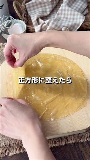 カリもち食感が最高！「ライスペーパーチョコパイ」【おうちごはんの1分レシピ動画】簡単レシピ｜時短レシピ｜#shorts