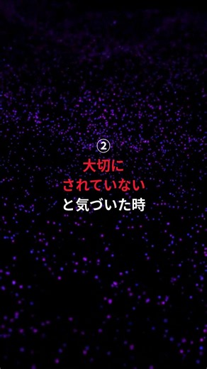 人が静かに縁を切る瞬間3選 #名言 #人間心理 #黒い雑学 #名言 #人間心理 #黒い雑学 #恋愛 #プチ知識 #怖い話