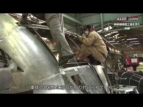 新幹線車両工場 物づくりへのひたむきさを見た 山口県下松市の山下工業所