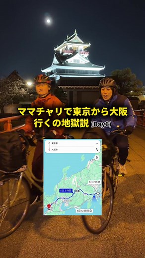大阪到着！高槻グルメピクニックフェス