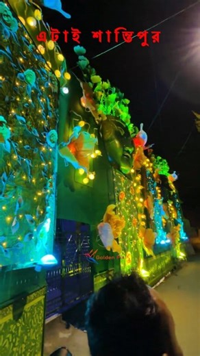 37K views · 1.4K reactions | এটাই শন্তিপুর ❤️❤️ #Santipur #RaasYatra2025 | Vicky Sampa | Facebook