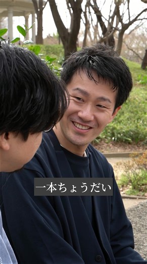 一本は無理！タバコの面白いやりとり