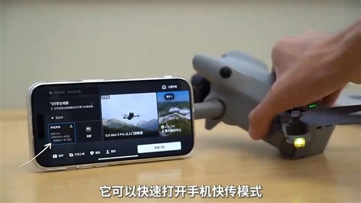 【无人机推荐】大疆（DJI）Mini 5 Pro 迷你5pro 4K全向避障航拍机 高清专业无损遥控飞行器 竖拍智能跟随 全景拍摄 官方标配（不含内存卡）