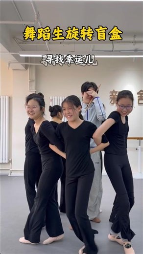 Blind Box Spin Challenge — What Move Will You Get? 🤔💫