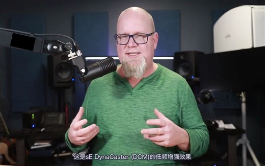 “设备升级的首选” — 超全面 DynaCaster (DCM)评测来啦！