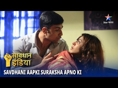 NEW! SAVDHAAN INDIA | Auraton Par Atyachar | SAVDHAANI AAPKI SURAKSHA APNON KI | FULL EPISODE