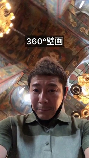 クレムリン訪問の思い出と旅行記