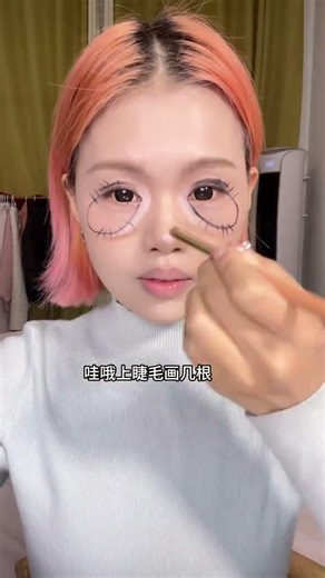 Title: Discover the Magic of Innocent Makeup Looks! Beginner Makeup Influencer Makeup Make