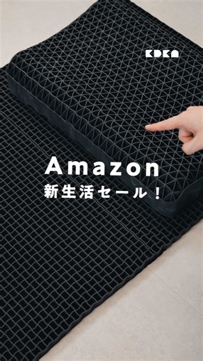 Amazon 新生活セールで買える おすすめお昼寝アイテムを紹介します！🐏 お昼寝マットはコンパクトで 場所を取らない上に、 しっかりと体を支えてくれて寝返りもできた！👌 枕の方も家でずっと使っていて かなり快適だったから ぜひみんなにも使ってほしい！✨ 気になった方はプロフィールをチェックしてね！ ※商品情報またはセール開始日時は、在庫やその他の事情で予告なく変更になる 可能性がありますので、予めご了承ください。 #PR #amazonで発見 #アマゾン #DelightandInspire #睡眠
