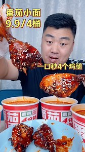 812K views · 10K reactions | Best eating spicy food, Chinese mukbang, food challenge #reelsfb #reelsviral #reelsvideo #yummyfood #happy | Abber Riri | Facebook