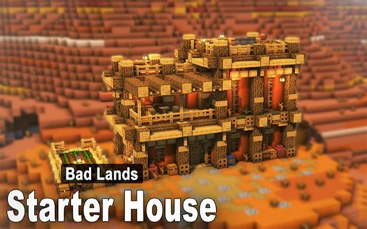 【建筑教程】如何建造一个恶地新手小屋