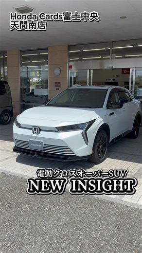 [Limited to 3,000 units in Japan!] Introducing the futuristic electric crossover SUV, the NEW INS...
