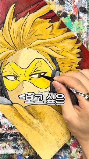 나히아 호크스