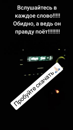 Car Dashboard Digital Clock Display in Detail