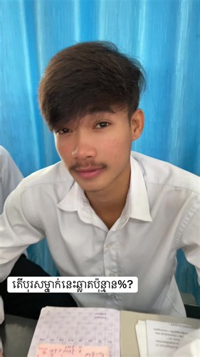 Discover the IQ of a Genius: How Smart is He?