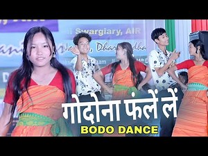 Gwdwna Pholeng Leng | Bodo Song Dance | New Bodo Dance 2025 | Bodo Songs | Swmkhwr Videography