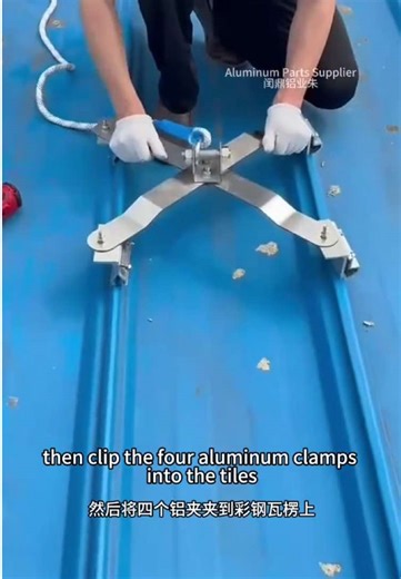 Aluminum Alloy Brackets for Solar Power Generation