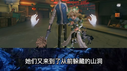 贝贝漫解说［不良人第七季第十二集深度解说］