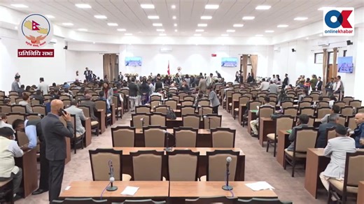 प्रतिनिधि सभा बैठक : उपसभामुखको निर्वाचन हुँदै #LIVE | OnlineKhabar